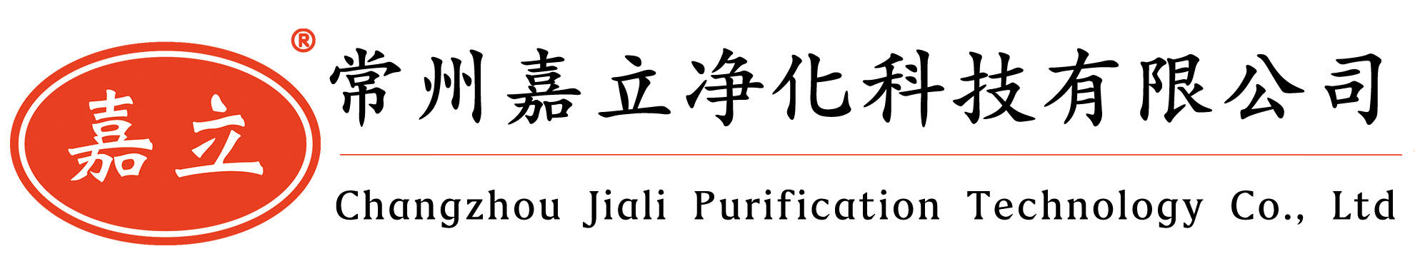 噶尔初效板式过滤器,噶尔中效袋式过滤器,噶尔高效过滤器,噶尔过滤器安装固定框架